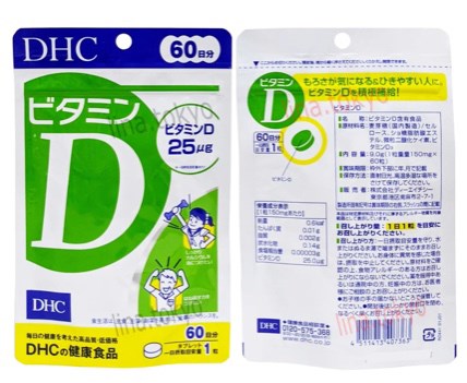 Dhc vitamin D  SP000641